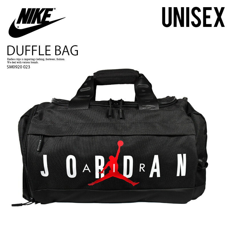 楽天市場】NIKE (ナイキ) JORDAN VELOCITY DUFFEL BAG (SMALL/46L