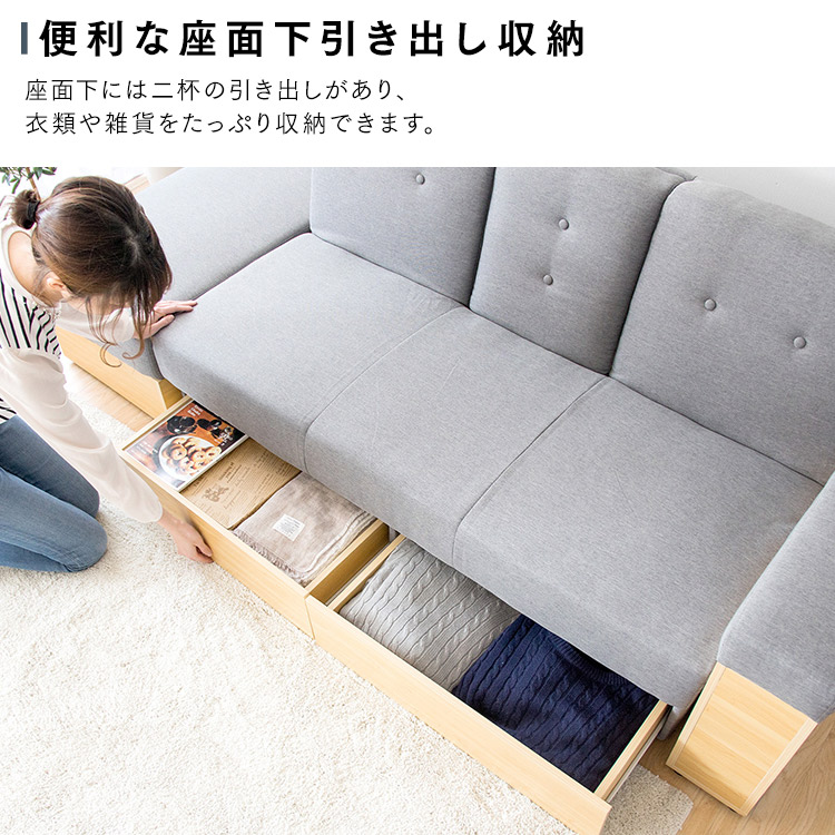 楽天市場】ソファ 北欧 ソファーベッド 収納 リクライニング 収納