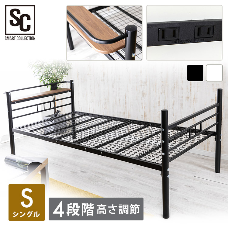 楽天市場】高さ調節パイプベッド HAPD-Sベッド パイプベッド スチール