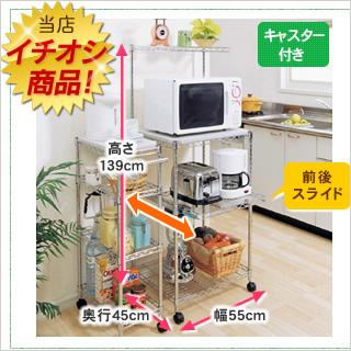 楽天市場】[最大250円OFFクーポン/新生活フェア] メタルラック MTO