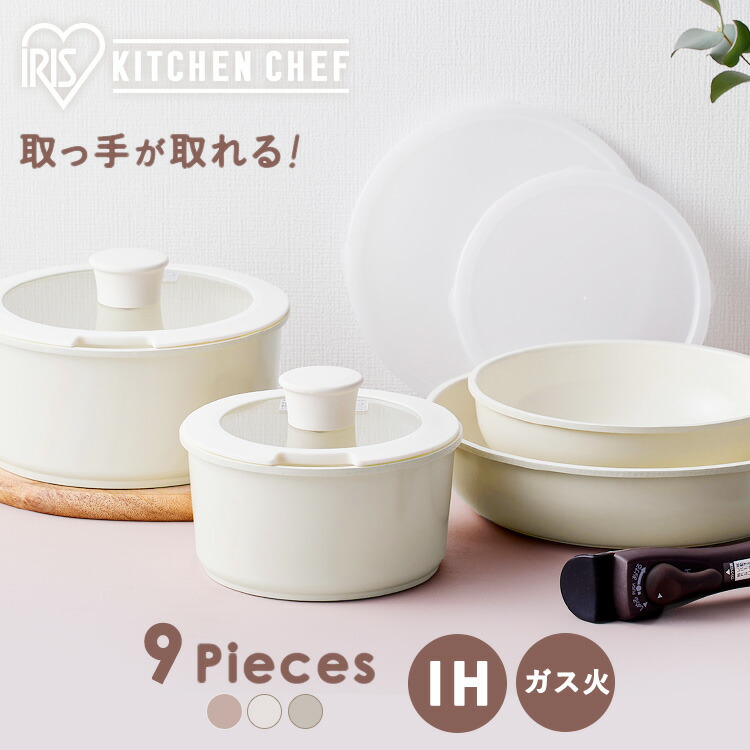 楽天市場】[最大250円OFFクーポン/新生活フェア] フライパン 鍋 9点