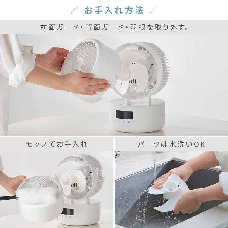 楽天市場】[最大250円OFFクーポン/新生活フェア] サーキュレーター dc