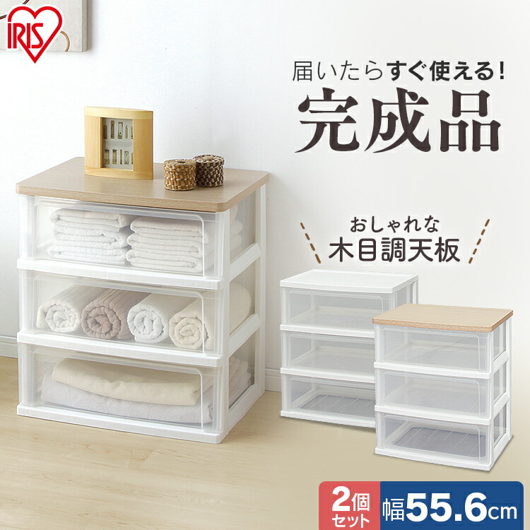 楽天市場】[最大250円OFFクーポン/新生活フェア] 【2個セット】ウッド