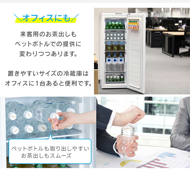 楽天市場】[最大250円OFFクーポン/新生活フェア] 冷蔵庫 小型 142L