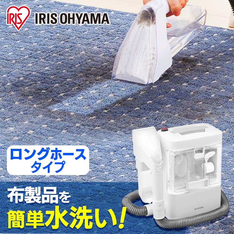 楽天市場】[最大250円OFFクーポン/新生活フェア] リンサークリーナー