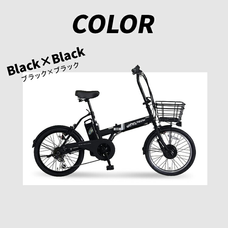 楽天市場】≪ポイント7倍☆24日9:59迄≫電動自転車 折り畳み