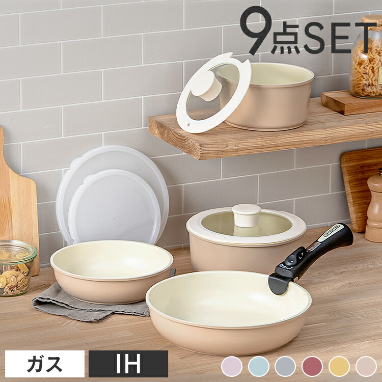楽天市場】[最大250円OFFクーポン/新生活フェア] フライパン セット 9