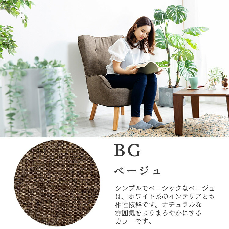 楽天市場】≪クーポン利用で9,480円☆24日9:59迄≫ソファ 一人用