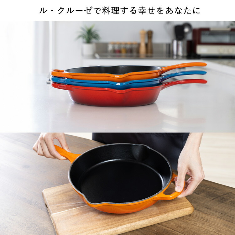 楽天市場】[最大250円OFFクーポン/新生活フェア] ルクルーゼ グリル