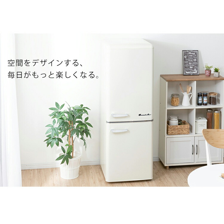 楽天市場】[最大250円OFFクーポン/新生活フェア] 冷蔵庫 レトロ