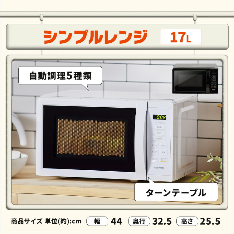 楽天市場】【新品】【設置サービス対象】家電セット 一人暮らし 5点