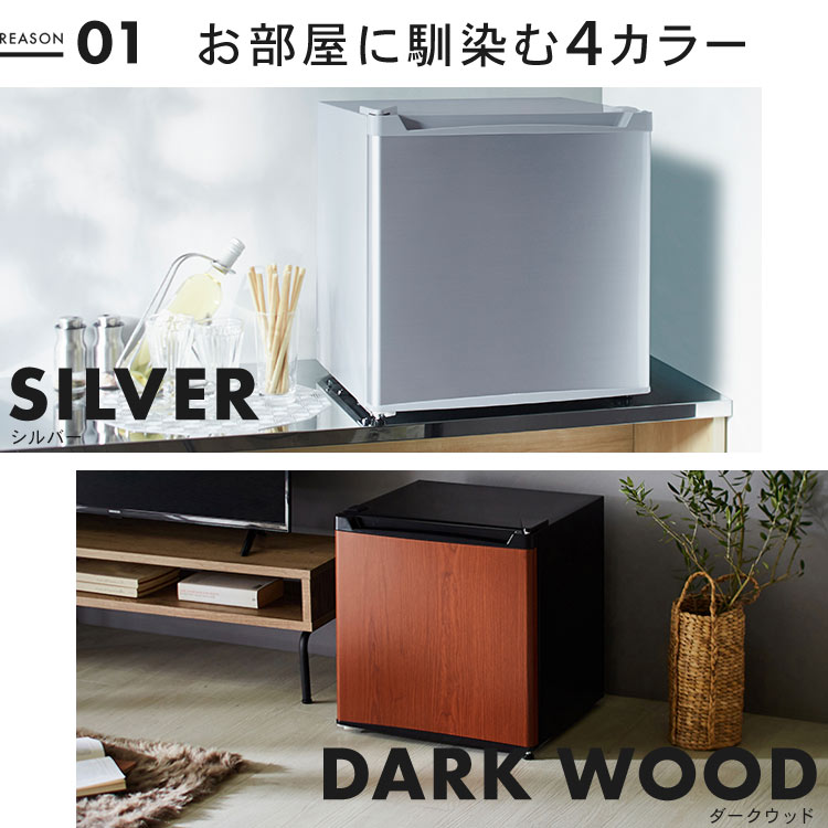 楽天市場】[最大250円OFFクーポン/新生活フェア] 冷蔵庫 小型 1ドア
