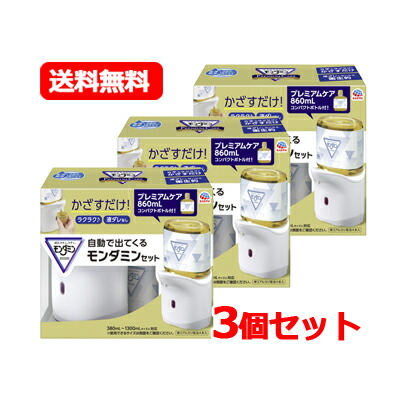 Momo様プレミアムボトルと詰め替えセット Momo様プレミアムボトルと