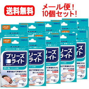 NOSON PREMIUM 健康管理用品 noson premium 健康管理用 Noson