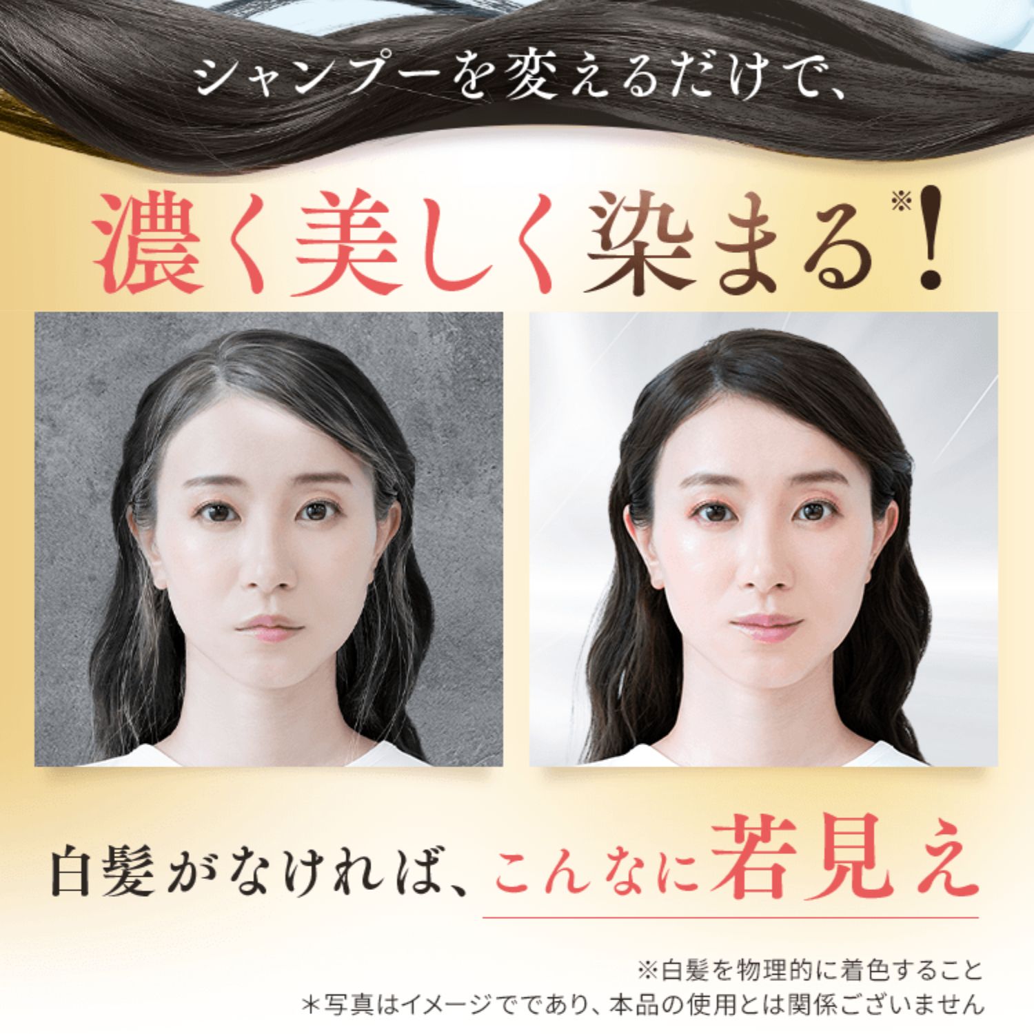 楽天市場】【ポイント10倍】白髪染め YUSEEK ユーシーク クリーム