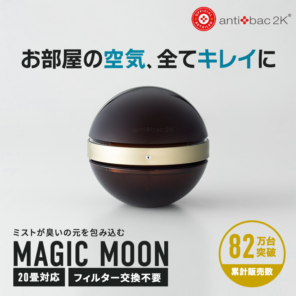 楽天市場】＼最大3,300円OFF！さらにポイント10倍／ 空気清浄機