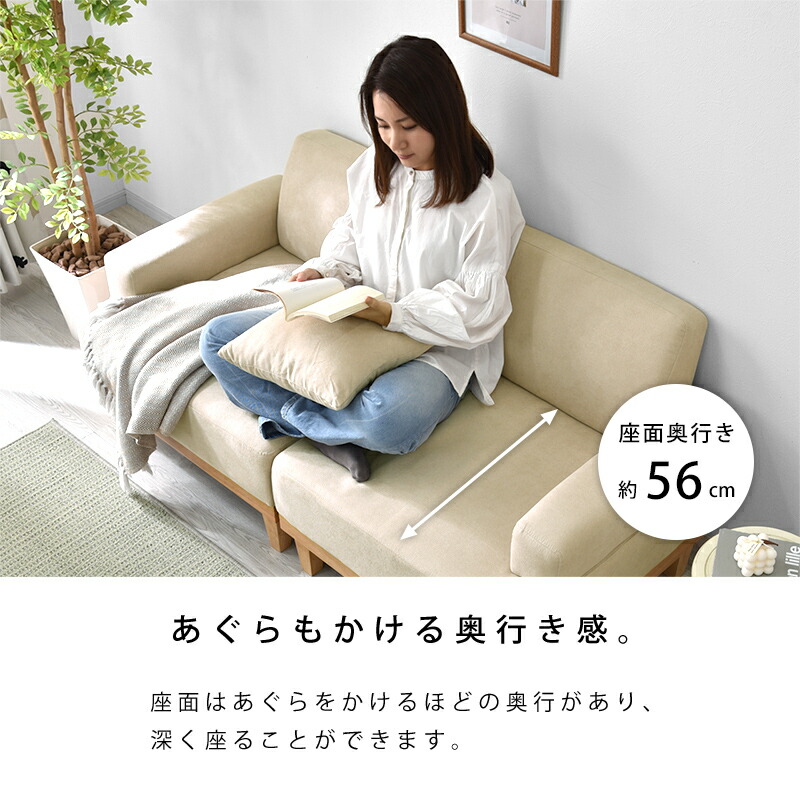 楽天市場】ソファ 2人掛け 天然木 セパレート 北欧 おしゃれ 二人掛け