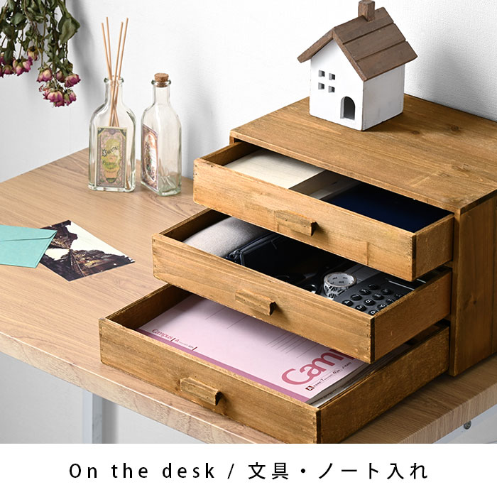 楽天市場】ミニチェスト 卓上 木製 レターケース 書類ケース 引き出し