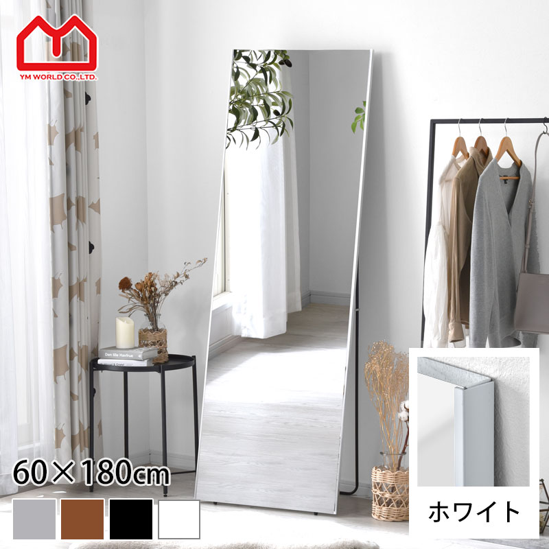 楽天市場】割れない鏡 軽量 スタンドミラー 幅60 全身鏡 姿見 大型