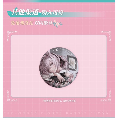 楽天市場】Rabbit？Flova 1／7 完成品フィギュア (フィギュア