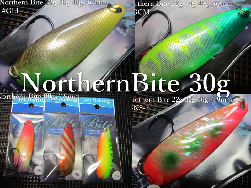 楽天市場】ノーザンバイト 30g /68mm ～全15色 ＜アートフィッシング