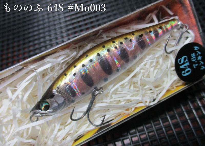 楽天市場】もののふ 64S ～全15色 ＜バスデイ BASSDAY＞ □ネイティブ