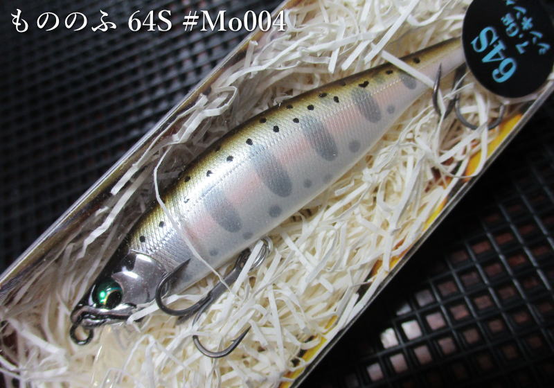 楽天市場】もののふ 64S ～全15色 ＜バスデイ BASSDAY＞ □ネイティブ