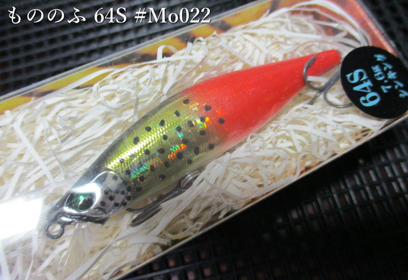 楽天市場】もののふ 64S ～全15色 ＜バスデイ BASSDAY＞ □ネイティブ