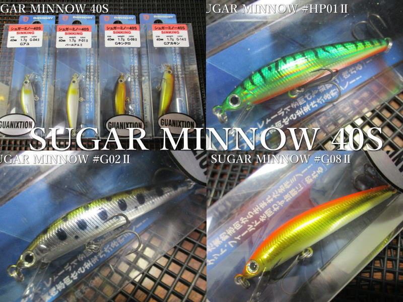 楽天市場】シュガーミノー 40S ～全8色 ＜バスデイ BASSDAY