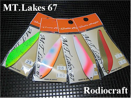 楽天市場】MTレイクス 16g /67mm ～全13色 ＜ロデオクラフト