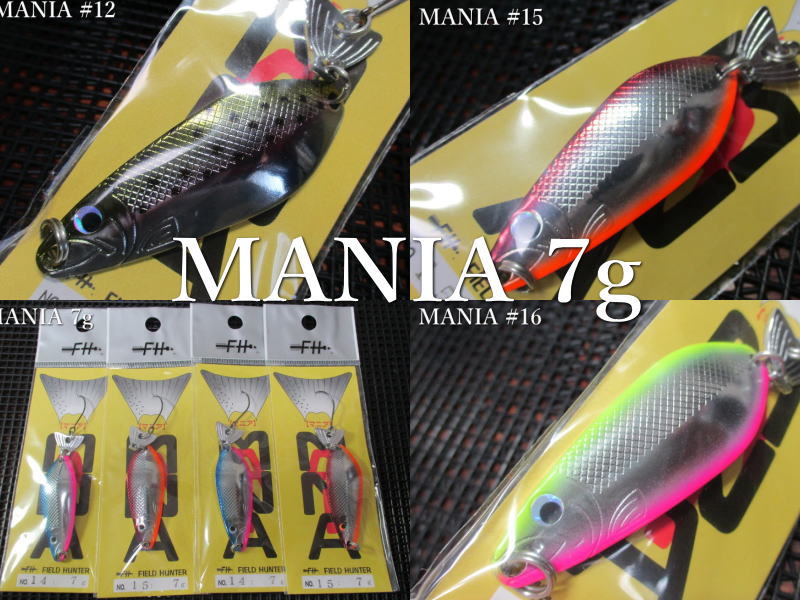 楽天市場】マニア 7g /58mm ～全8色 ＜フィールドハンター FIELD
