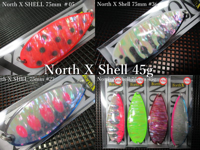 楽天市場】ノースX シェル 45g /75mm ～全28色 ＜フィールドハンター