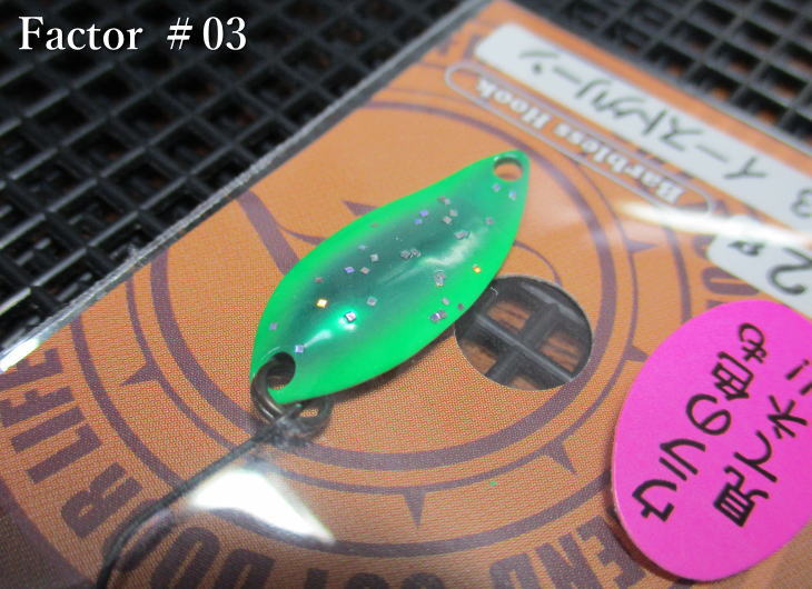 楽天市場】☆5個セット ( 0.9g ) ファクター ＜フォレスト FOREST