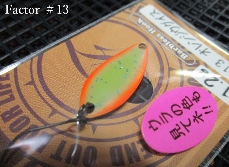 楽天市場】☆5個セット ( 0.9g ) ファクター ＜フォレスト FOREST