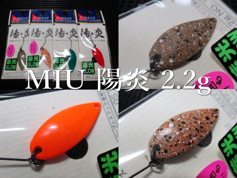 楽天市場】ミュー[陽炎シリーズ] 2.2g /28mm ～全10色 ＜フォレスト