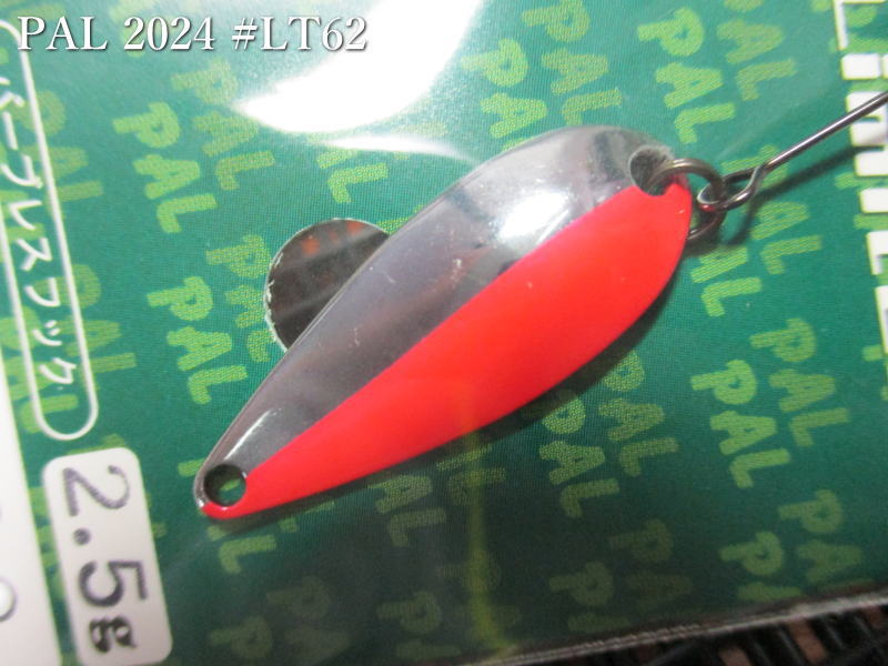 楽天市場】パル [リミテッド 2024] 1.6g /24mm #LT62.TANGO
