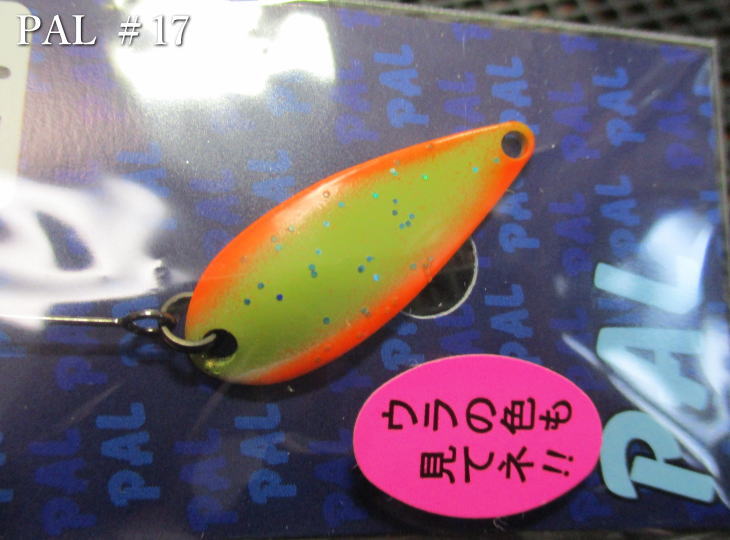 FOREST フォレスト PAL パル1.6gスプーン 44個セット Amazon