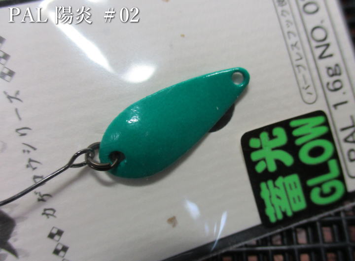 FOREST フォレスト PAL パル1.6gスプーン 44個セット Amazon