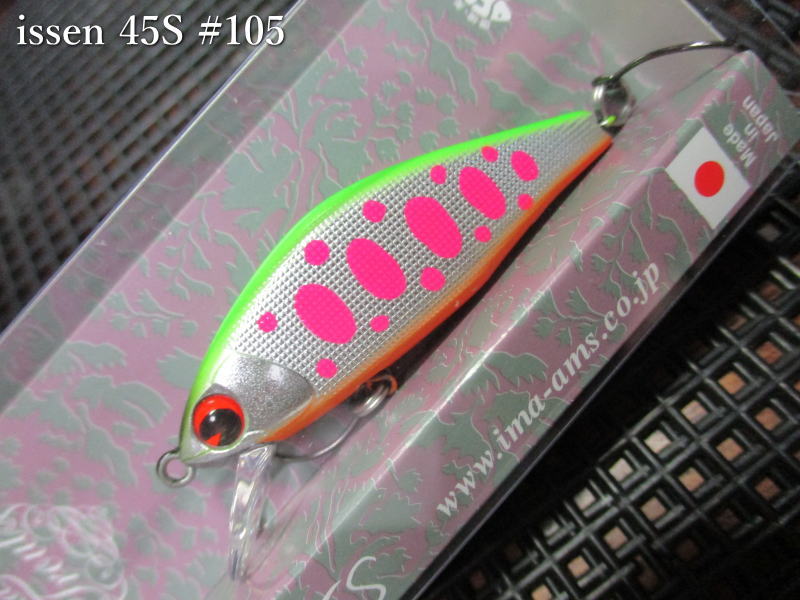 楽天市場】イッセン 45S ～全18色 ＜アムズデザイン ima