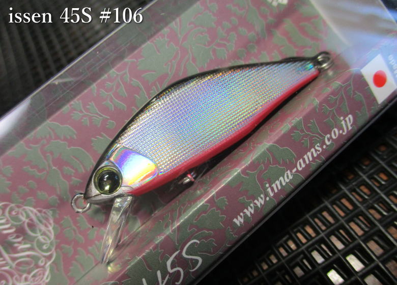 楽天市場】イッセン 45S ～全18色 ＜アムズデザイン ima