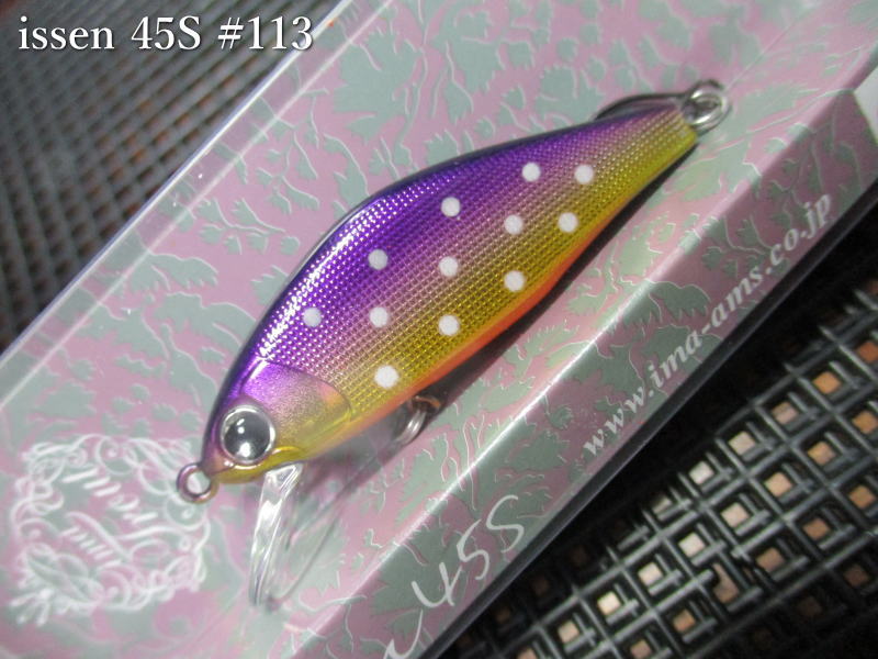 楽天市場】イッセン 45S ～全18色 ＜アムズデザイン ima