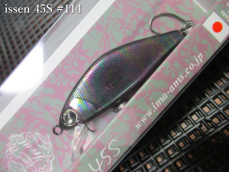 楽天市場】イッセン 45S ～全18色 ＜アムズデザイン ima