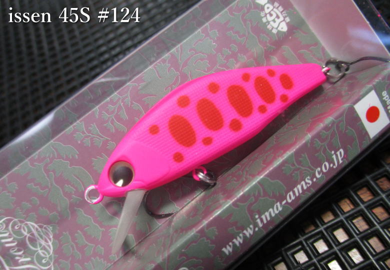 楽天市場】イッセン 45S ～全18色 ＜アムズデザイン ima