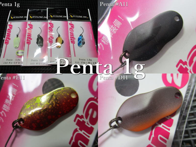 楽天市場】ペンタ 1g /19mm ～全15色 ＜アイビーライン IVYLINE