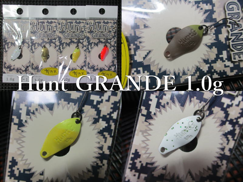 楽天市場】ハント グランデ 1.0g /19mm ～全8色 ＜ニュードロワー