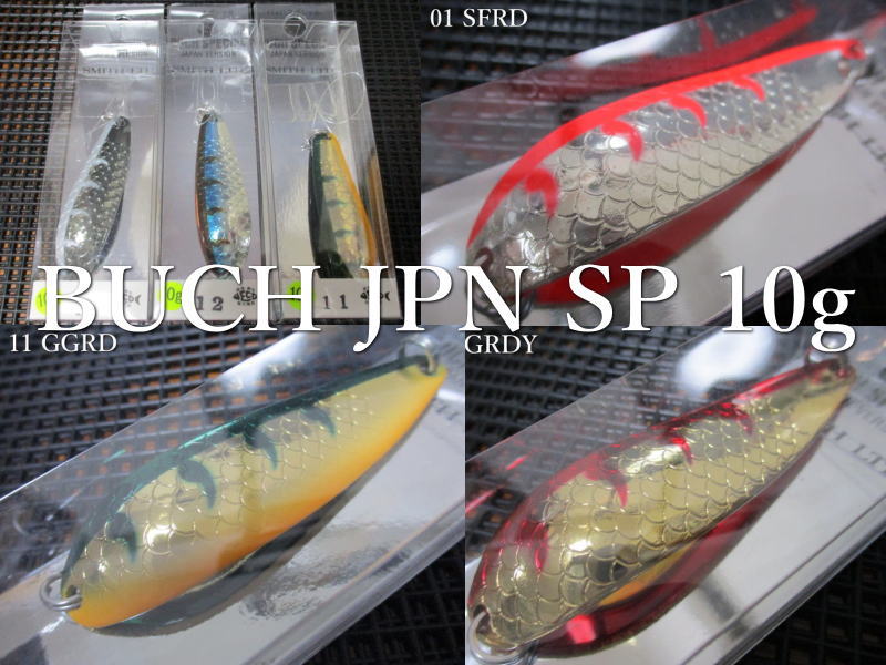 楽天市場】バッハ 10g /52mm ～全13色 ＜スミス SMITH＞ □ネイティブ