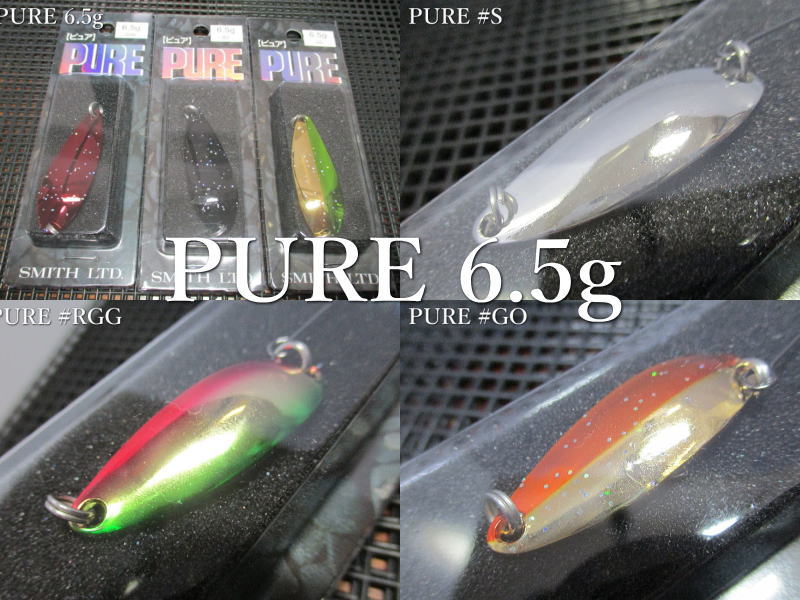 楽天市場】ピュア 6.5g /46mm ～全21色 ＜スミス SMITH＞ □ネイティブ