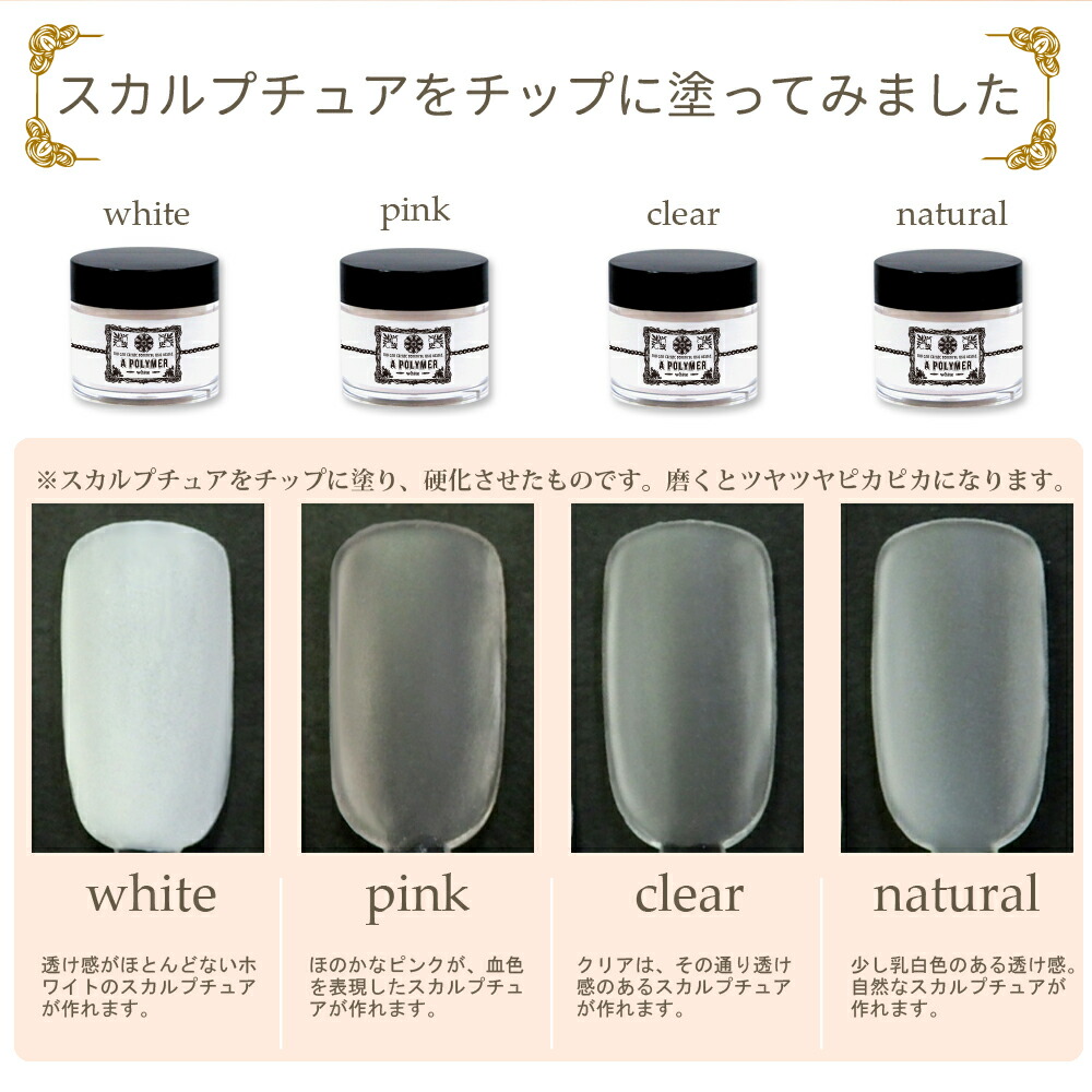 楽天市場】【あす楽】アクリルパウダー 28g クリア ホワイト ピンク