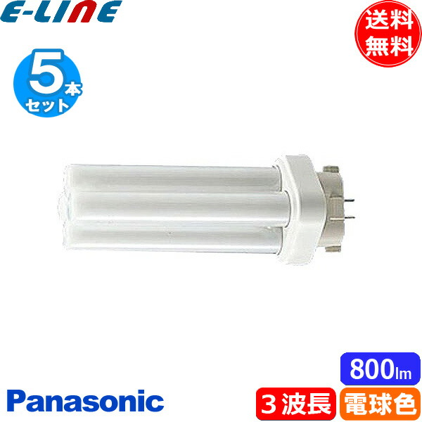 楽天市場】パナソニック ツイン蛍光灯 ツイン2(4本束状ブリッジ) 電球