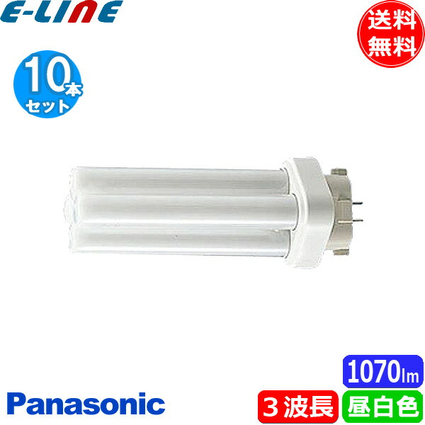 楽天市場】(生産完了品在庫限り)[10個セット] パナソニック FDL18EX